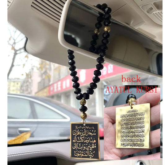 Islam Car Handings Arabic Travel Dua/Dua Al Safar AYATUL KURSI Stainless Steel Car Pendant Turkish Prayer 33 Beads