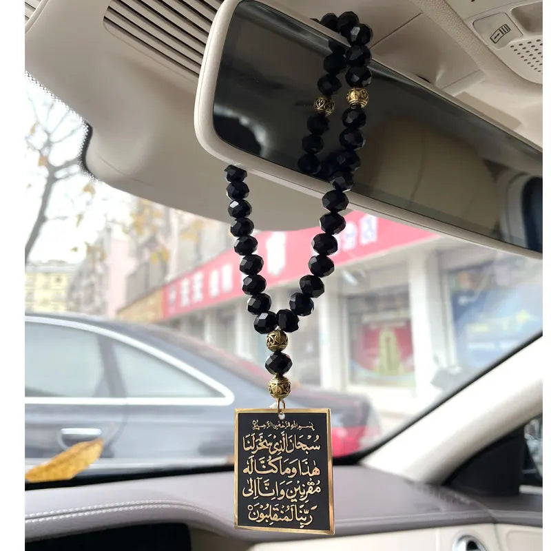 Islam Car Handings Arabic Travel Dua/Dua Al Safar AYATUL KURSI Stainless Steel Car Pendant Turkish Prayer 33 Beads